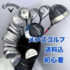クラブ33限定 Callaway ゴルフバッグ - メルカリ