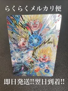 ドラゴンボールスーパーダイバーズ 孫悟飯：青年期 SDV11-SEC パラレルのサムネイル