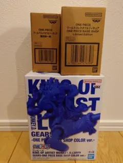 ワンピースベースショップ 限定 3種セット