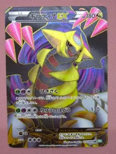 グラードンEX SR BW3 ヘイルブリザード 054/052 ポケモンカード - メルカリ