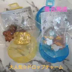 超人気 サンリオ　なかよしドロップチャーム　2個セット