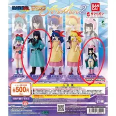 マイ チチ セット売り【HGドラゴンボールAnother 2】