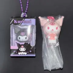 クロミ2点セット