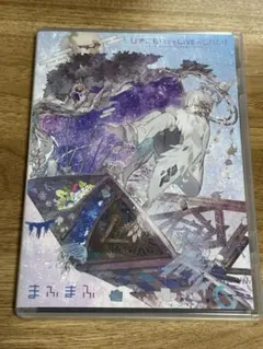 2026年最新】dvd まふまふの人気アイテム - メルカリ