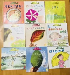 2026年最新】かがくのとも 冊の人気アイテム - メルカリ