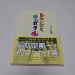 Item thumbnail for item d8d2b888-790e-49e6-bb2b-bc29180bd9c5