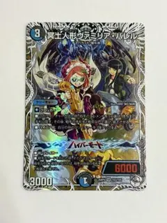 2026年最新】冥土人形ヴァミリア・バレルの人気アイテム - メルカリ