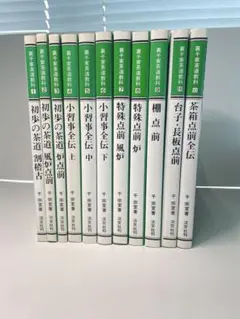 Item thumbnail for item 5b8b3d2a-5180-4157-aa95-3d3e117129cf