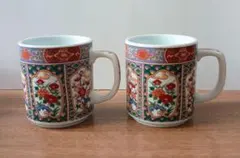 古伊万里 花柄 マグカップ 2個セット