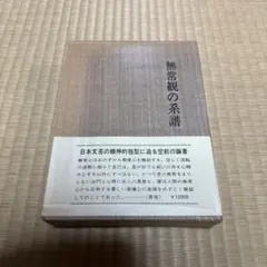 Item thumbnail for item 0d9f8eaa-f7cb-4378-9f67-94c9e25c42a5