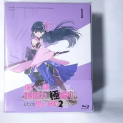 2025年最新】防振り サリーの人気アイテム - メルカリ