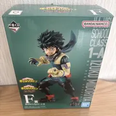 ヒロアカ1番くじ デク The Top5! F賞 緑谷出久