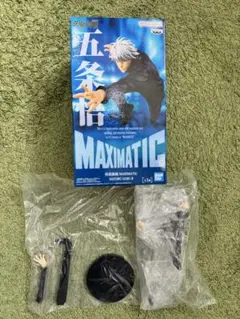 呪術廻戦 五条悟 フィギュア