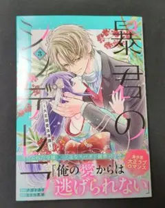 なっきー様 リクエスト 3点 まとめ商品