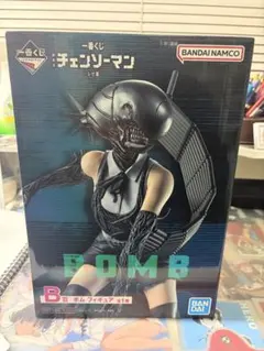 【新品未開封】チェンソーマン 一番くじ　B賞　ボム