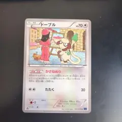 2025年最新】シリーズ：XY／XYBREAK ポケモンカードゲームの人気