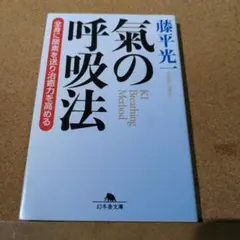 2025年最新】藤平_光一の人気アイテム - メルカリ