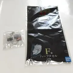 呪術廻戦 一番くじ-1224- 五条悟2点セット