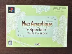 ネオアンジェリーク プレミアムBOX