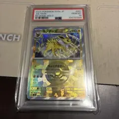 アイコ☆プロフ必読様 リクエスト 3点 まとめ商品