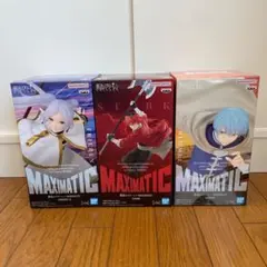 未開封　新品　葬送のフリーレン MAXIMATIC フィギュア　3体セット