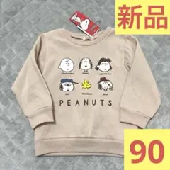 新品タグ付き PEANUTS SNOOPYスヌーピー トレーナー 90