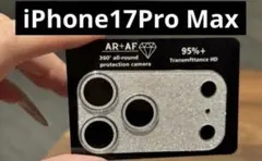 iPhone17ProMax カメラレンズカバー　シルバー　ラメ　レンズ保護