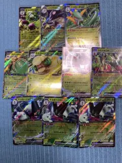 RR 18枚セット　まとめ売り　ポケモンカード
