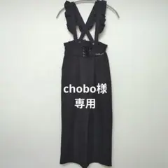 PINKHUNT　フリルサスペンダー付きワイドロングパンツ　S