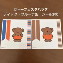 Item thumbnail for item a33d41bb-0d6b-4180-b551-f2e9a7a4b0a5