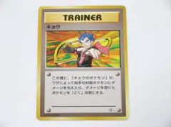 Item thumbnail for item d7aa7cf1-0f4b-46d1-b640-47b5e82f745a