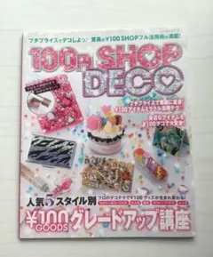 Item thumbnail for item d3734ae8-692c-4b92-bb74-cad187b66472