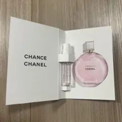 未使用品　シャネル/CHANEL チャンス オータンドゥル1.5ml