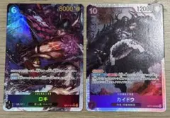 ワンピースカード ロキ カイドウ 2枚セット