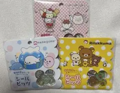 【セット】サンエックス　リラックマ　シールビッツ おはじきシール　まめごま
