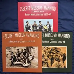 THE SECRET MUSEUM OF MANKIND レコード3枚セット THE SECRET MUSEUM OF MANKIND レコード3枚セット - メルカリ