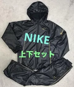値下げ不可】NIKE ナイキ ウインドブレーカー 上下 セット パーカー ズボン