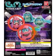 UNDAM × MIKU　ガチャ　ガンダム　初音ミク フィギュアコレクション
