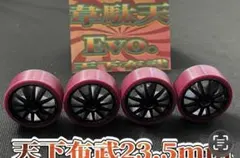 2026年最新】韋駄天 ミニ四駆の人気アイテム - メルカリ
