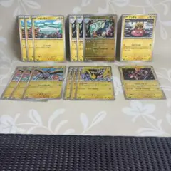 ポケカ　ポケモンカードゲームMEGA メガドリーム　進化ライン　デッキパーツ