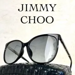 極美品　JIMMY CHOO　CHARLY　サングラス　ブラックレンズ・フレーム