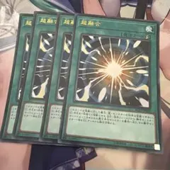 遊戯王OCG 超融合 2枚セット 遊戯王OCG 超融合 2枚セット シークレット - メルカリ