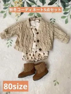 ゆ*ん様 5点セット ニットカーディガン いちご柄 トップス&ショートパンツ　ブ