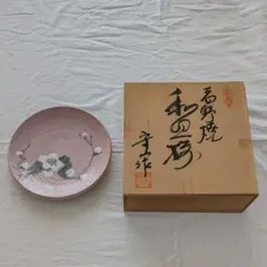 2025年最新】水野守山の人気アイテム - メルカリ