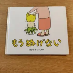 Item thumbnail for item e0a567cf-1ccd-4cdf-a4d4-6edd80e1f070