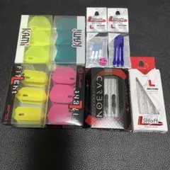 ダーツ　エルスタイル　エルシャフト　エルフライト　8点セット出品です