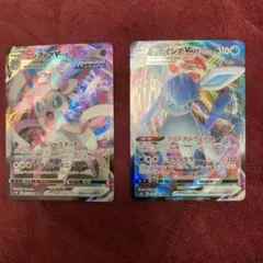 グレイシアVMAX RRR S6a イーブイヒーローズ 025/069 2枚