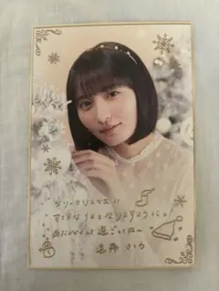 中島由貴 ゆきいろ バインダーセット 中島由貴 ゆきいろ バインダー+トレーディングカードセット - メルカリ