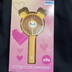 新品　ハンディファン　twice
