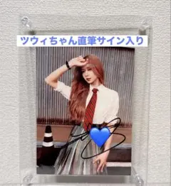 2025年最新】twice ツウィ サインの人気アイテム - メルカリ